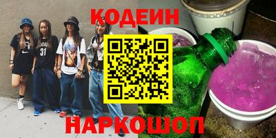 дистиллят марихуана Новозыбков