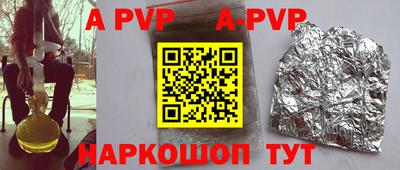 COCAINE Новодвинск