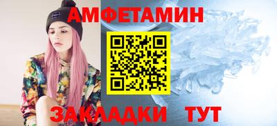 дистиллят марихуана Новозыбков