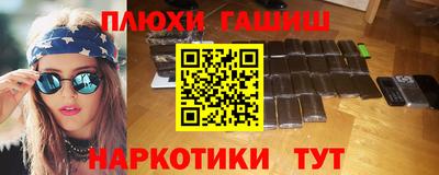 ALPHA PVP Новокубанск