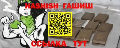 дистиллят марихуана Новозыбков