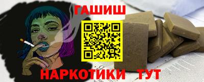 дистиллят марихуана Новозыбков