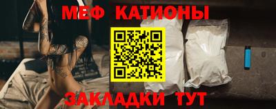 COCAINE Новодвинск