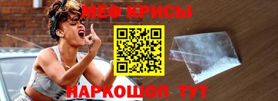 ALPHA PVP Новокубанск