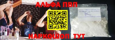 дистиллят марихуана Новозыбков