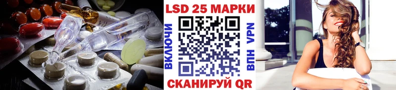 LSD-25 экстази ecstasy Улан-Удэ
