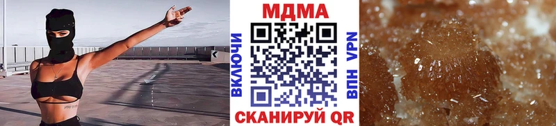 МДМА кристаллы  Улан-Удэ 