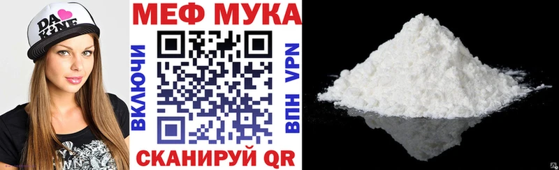 MEGA ONION  Улан-Удэ  МЯУ-МЯУ кристаллы 