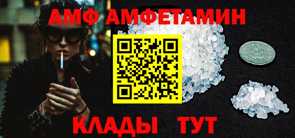 МЕТАМФЕТАМИН Methamphetamine  Вход с VPN  МЕТАМФЕТАМИН Methamphetamine  Улан-Удэ 