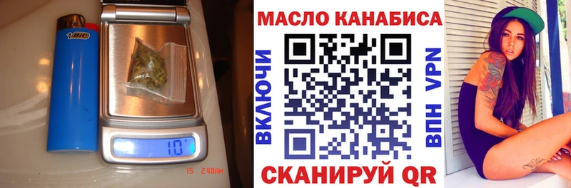 ТГК вейп с тгк  Улан-Удэ 