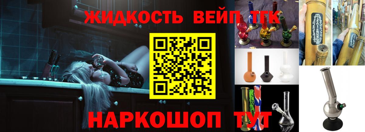 Улан-Удэ  Дистиллят ТГК гашишное масло  даркнет сайт  Вход с VPN 