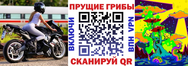 хочу наркоту  Улан-Удэ  Галлюциногенные грибы ЛСД 
