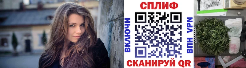 Канабис тримм  Улан-Удэ 